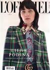 L’OFFICIEL ITALIA 5月號/2017 第20期