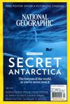 NATIONAL GEOGRAPHIC 7月號/2017