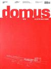 domus 6月號/2017 第1014期