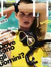 ELLE ITALIAN 7月號/2017 第7期