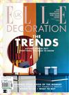 ELLE DECORATION(英國版) 8月號/2017 第300期