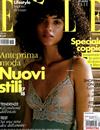 ELLE ITALIAN 8月號/2017 第8期