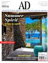 AD (Italia) 7-8月號/2017 第433期