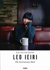 LEO IEIRI -5th Anniversary Best <Guitar>