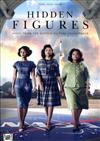 HIDDEN FIGURES P/V/G