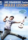 JAKE SHIMABUKURO Teaches UKULELE LESSONS +Online Video