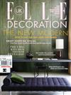 ELLE DECORATION（英國版）9月號/2017 第301期