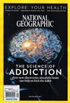 NATIONAL GEOGRAPHIC 9月號/2017