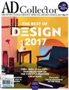 AD Collector 第17期/2017