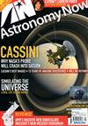 Astronomy NOW 9月號/2017