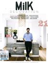 Milk DECORATION 9-10月號/2017 第21期