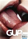 GUP 第54期