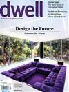 dwell 9-10月號/2017