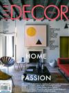 ELLE DECOR ITALIAN 9月號/2017 第9期