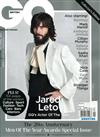 GQ（英國版）10月號/2017