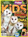 NATIONAL GEOGRAPHIC KIDS 10月號/2017