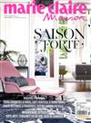 marie claire Maison（法國版）10月號/2017 第496期