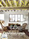 CAMPAGNE DECORATION 9-10月號/2017 第107期