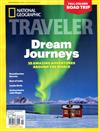 NATIONAL GEOGRAPHIC TRAVELER 10-11月號/2017