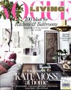 VOGUE LIVING（澳洲版）9-10月號/2017