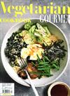 GOURMET TRAVELLER/ Vegetarian COOKBOOK 2017