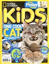 NATIONAL GEOGRAPHIC KIDS　11月號/2017