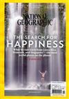 NATIONAL GEOGRAPHIC 11月號/2017