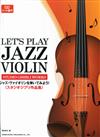 LET’S PLAY JAZZ VIOLIN: STUIDO GHIBLI WORKS +CD