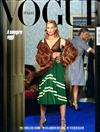 VOGUE ITALIA 10月號/2017 第806期