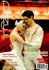 DANCE EUROPE 10月號/2017 第221期