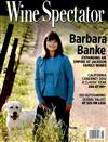 Wine Spectator 1115/2017