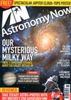 Astronomy NOW 11月號/2017