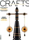 CRAFTS 11-12月號/2017 第269期