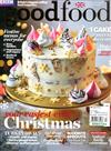 BBC good foodChristmas 聖誕號/2017