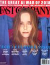 FAST COMPANY 11月號/2017 第220期（雙封面隨機出貨）