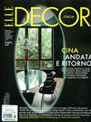 ELLE DECOR ITALIAN 11月號/2017 第11期