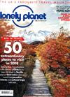 lonely planet traveller 12月號/2017 第108期