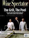 Wine Spectator 1215/2017