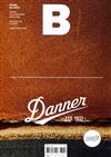Magazine B 第59期 ： Danner