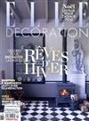 ELLE DECORATION（法國版）12月號/2017 第259期