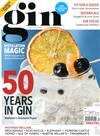 gin 12-2月號/2017-18 第1期