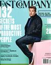 FAST COMPANY 12-1月號/2017-18 第221期