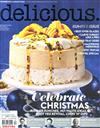 delicious（澳洲版）12-1月號/2017-18 第177期