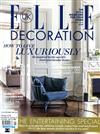 ELLE DECORATION（英國版）1月號/2018 第305期