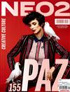 NEO2 11-12月號/2017 第155期