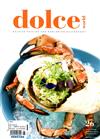 dolce 第26期