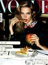 VOGUE ITALIA 12月號/2017 第808期（三款封面隨機出貨）