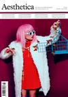 Aesthetica 12-1月號/2017-18 第80期