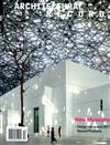 ARCHITECTURAL RECORD 12月號/2017