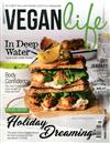 VEGAN life（英國版）1月號/2018 第34期